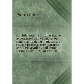 Книга La viniziana di spirito; o sia, Le avventure d'una viniziana ben nata, scritte da lei medesima, e ridotte in altrettante massime le più giovevol
Книга La viniziana di spirito; o sia, Le avventure d'una viniziana ben nata, scritte da lei medesima, e ridotte in altrettante massime le più giovevol