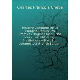Книга Histoire Complète De La Pologne Depuis Ses Premires Origines Jusqu' Nos Jours: Lois,--Moeurs,--Institutions,--État
Книга Histoire Complète De La Pologne Depuis Ses Premires Origines Jusqu' Nos Jours: Lois,--Moeurs,--Institutions,--État