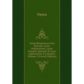 Книга Traité Élémentaire Des Réactifs, Leurs Préparations, Leurs Emplois Spéciaux Et Leur Applications À L'analyse, Volume 2 (French Edition)
Книга Traité Élémentaire Des Réactifs, Leurs Préparations, Leurs Emplois Spéciaux Et Leur Applications À L'analyse, Volume 2 (French Edition)