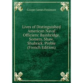 Книга Lives of Distinguished American Naval Officiers: Bainbridge Somers Shaw Shubrick Preble
Книга Lives of Distinguished American Naval Officiers: Bainbridge Somers Shaw Shubrick Preble