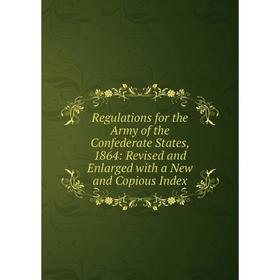 Книга Regulations for the Army of the Confederate States, 1864: Revised and Enlarged with a New and Copious Index
Книга Regulations for the Army of the Confederate States, 1864: Revised and Enlarged with a New and Copious Index