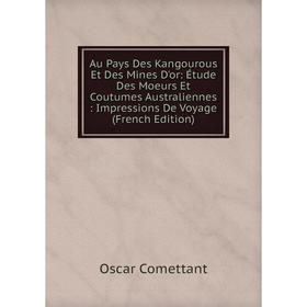 Книга Au Pays Des Kangourous Et Des Mines D'or: Étude Des Moeurs Et Coutumes Australiennes: Impressions De Voyage (French Edition)
Книга Au Pays Des Kangourous Et Des Mines D'or: Étude Des Moeurs Et Coutumes Australiennes: Impressions De Voyage (French Edition)