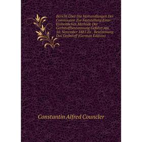 Книга Bericht Über Die Verhandlungen Der Commission Zur Feststellung Einer Einheitlichen Methode Der Gerbstoffbestimmung Geführt Am 10
Книга Bericht Über Die Verhandlungen Der Commission Zur Feststellung Einer Einheitlichen Methode Der Gerbstoffbestimmung Geführt Am 10