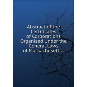Книга Abstract of the Certificates of Corporations Organized Under the General Laws of Massachusetts.
Книга Abstract of the Certificates of Corporations Organized Under the General Laws of Massachusetts.