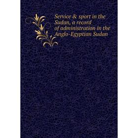 Книга Service & sport in the Sudan, a record of administration in the Anglo-Egyptian Sudan
Книга Service & sport in the Sudan, a record of administration in the Anglo-Egyptian Sudan