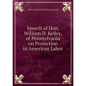 Книга Speech of Hon. William D. Kelley, of Pennsylvania on Protection to American Labor
Книга Speech of Hon. William D. Kelley, of Pennsylvania on Protection to American Labor