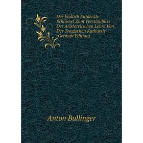 Книга Der Endlich Entdeckte Schlüssel Zum Verständniss Der Aristotelischen Lehre Von Der Tragischen Katharsis (German Edition)
Книга Der Endlich Entdeckte Schlüssel Zum Verständniss Der Aristotelischen Lehre Von Der Tragischen Katharsis (German Edition)