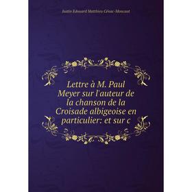 Книга Lettre à M Paul Meyer sur l'auteur de la chanson de la Croisade albigeoise en particulier: et sur c
Книга Lettre à M Paul Meyer sur l'auteur de la chanson de la Croisade albigeoise en particulier: et sur c