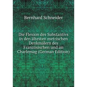 Книга Die Flexion des Substantivs in den ältesten metrischen Denkmälern des Französischen und im Charlemag (German Edition)
Книга Die Flexion des Substantivs in den ältesten metrischen Denkmälern des Französischen und im Charlemag (German Edition)