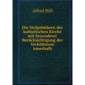Книга Die Stolgebühren der katholischen Kirche mit besonderer Berücksichtigung der Verhältnisse innerhalb
Книга Die Stolgebühren der katholischen Kirche mit besonderer Berücksichtigung der Verhältnisse innerhalb