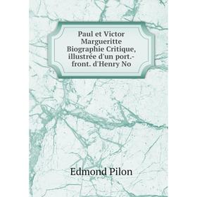 Книга Paul et Victor Margueritte Biographie Critique, illustrée d'un port.-front. d'Henry No
Книга Paul et Victor Margueritte Biographie Critique, illustrée d'un port.-front. d'Henry No