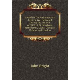 Книга Speeches On Parliamentary Reform, c: Delivered During the Autumn of 1866 at Birmingham, Manchester, Leeds, Glasgow, Dublin, and London
Книга Speeches On Parliamentary Reform, c: Delivered During the Autumn of 1866 at Birmingham, Manchester, Leeds, Glasgow, Dublin, and London