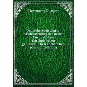 Книга Deutsche Speisekarte: Verdeutschung der in der Küche und im Gasthofswesen gebräuchlichen entbehrlich (German Edition)
Книга Deutsche Speisekarte: Verdeutschung der in der Küche und im Gasthofswesen gebräuchlichen entbehrlich (German Edition)