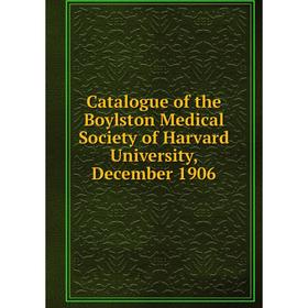 Книга Catalogue of the Boylston Medical Society of Harvard University, December 1906
Книга Catalogue of the Boylston Medical Society of Harvard University, December 1906