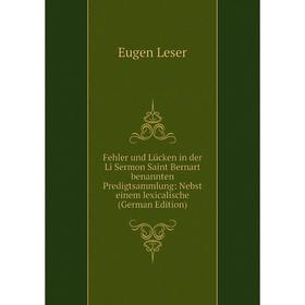 Книга Fehler und Lücken in der Li Sermon Saint Bernart benannten Predigtsammlung: Nebst einem lexicalische (German Edition)
Книга Fehler und Lücken in der Li Sermon Saint Bernart benannten Predigtsammlung: Nebst einem lexicalische (German Edition)