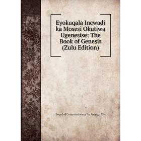Книга Eyokuqala Incwadi ka Mosesi Okutiwa Ugenesise: The Book of Genesis (Zulu Edition)
Книга Eyokuqala Incwadi ka Mosesi Okutiwa Ugenesise: The Book of Genesis (Zulu Edition)