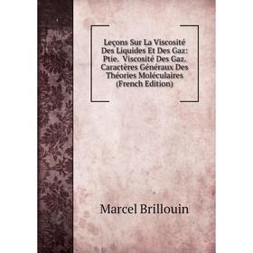 Книга Leçons Sur La Viscosité Des Liquides Et Des Gaz: Ptie Viscosité Des Gaz Caractères Généraux Des Théories Moléculaires
Книга Leçons Sur La Viscosité Des Liquides Et Des Gaz: Ptie Viscosité Des Gaz Caractères Généraux Des Théories Moléculaires