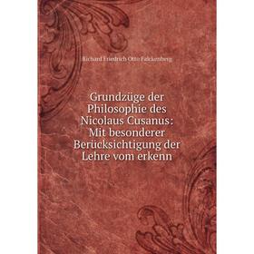 Книга Grundzüge der Philosophie des Nicolaus Cusanus: Mit besonderer Berücksichtigung der Lehre vom erkenn
Книга Grundzüge der Philosophie des Nicolaus Cusanus: Mit besonderer Berücksichtigung der Lehre vom erkenn