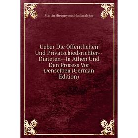 Книга Ueber Die Öffentlichen Und Privatschiedsrichter-Diäteten-In Athen Und Den Process Vor Denselben (German Edition)
Книга Ueber Die Öffentlichen Und Privatschiedsrichter-Diäteten-In Athen Und Den Process Vor Denselben (German Edition)