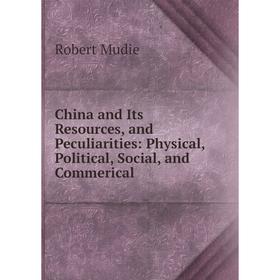 Книга China and Its Resources, and Peculiarities: Physical, Political, Social, and Commerical
Книга China and Its Resources, and Peculiarities: Physical, Political, Social, and Commerical
