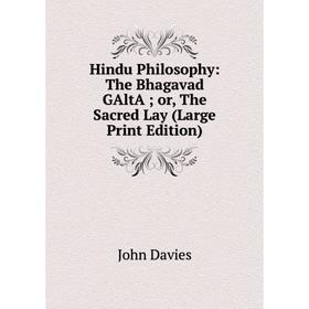Книга Hindu Philosophy: The Bhagavad GAltA or, The Sacred Lay (Large Print Edition)
Книга Hindu Philosophy: The Bhagavad GAltA or, The Sacred Lay (Large Print Edition)