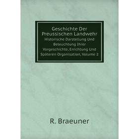 Книга Geschichte Der Preussischen Landwehr Historische Darstellung Und Beleuchtung Ihrer Vorgeschichte, Errichtung Und Späteren Organisation, Volume 2
Книга Geschichte Der Preussischen Landwehr Historische Darstellung Und Beleuchtung Ihrer Vorgeschichte, Errichtung Und Späteren Organisation, Volume 2