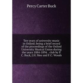Книга Ten years of university music in Oxford; being a brief record of the proceedings of the Oxford University Musical Union during the years 1884-18
Книга Ten years of university music in Oxford; being a brief record of the proceedings of the Oxford University Musical Union during the years 1884-18