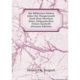 Книга Die Biblischen Sieben Jahre Der Hungersnoth Nach Dem Wortlaut Einer Altägyptischen Felsen-Inschrift (German Edition)
Книга Die Biblischen Sieben Jahre Der Hungersnoth Nach Dem Wortlaut Einer Altägyptischen Felsen-Inschrift (German Edition)