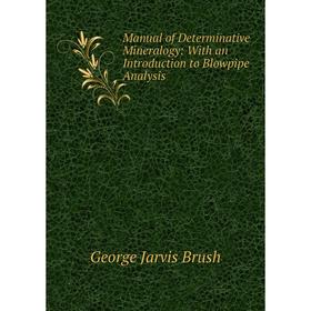Книга Manual of Determinative Mineralogy: With an Introduction to Blowpipe Analysis
Книга Manual of Determinative Mineralogy: With an Introduction to Blowpipe Analysis