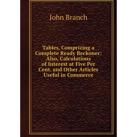 Книга Tables, Comprizing a Complete Ready Reckoner: Also, Calculations of Interest at Five Per Cent. and Other Articles Useful in Commerce
Книга Tables, Comprizing a Complete Ready Reckoner: Also, Calculations of Interest at Five Per Cent. and Other Articles Useful in Commerce