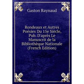 Книга Rondeaux et Autres Poésies Du 15e Siècle, Pub. D'après Le Manuscrit de la Bibliothèque Nationale (French Edition)
Книга Rondeaux et Autres Poésies Du 15e Siècle, Pub. D'après Le Manuscrit de la Bibliothèque Nationale (French Edition)