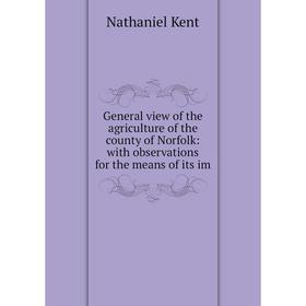 Книга General view of the agriculture of the county of Norfolk: with observations for the means of its im
Книга General view of the agriculture of the county of Norfolk: with observations for the means of its im