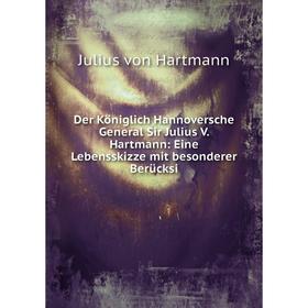 Книга Der Königlich Hannoversche General Sir Julius V. Hartmann: Eine Lebensskizze mit besonderer Berücksi
Книга Der Königlich Hannoversche General Sir Julius V. Hartmann: Eine Lebensskizze mit besonderer Berücksi