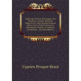 Книга Traité Des Pierres Précieuses, Des Porphyes, Granits, Marbres, Albatres, Et Autre Roches Propres a Recevoir Le Poli Et Orner Les Monuments
Книга Traité Des Pierres Précieuses, Des Porphyes, Granits, Marbres, Albatres, Et Autre Roches Propres a Recevoir Le Poli Et Orner Les Monuments