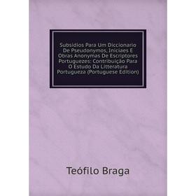 Книга Subsidios Para Um Diccionario De Pseudonymos, Iniciaes E Obras Anonymas De Escriptores Portuguezes
Книга Subsidios Para Um Diccionario De Pseudonymos, Iniciaes E Obras Anonymas De Escriptores Portuguezes