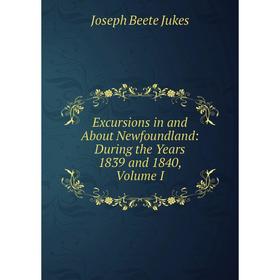 Книга Excursions in and About Newfoundland: During the Years 1839 and 1840, Volume I
Книга Excursions in and About Newfoundland: During the Years 1839 and 1840, Volume I