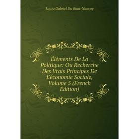 Книга Éléments De La Politique: Ou Recherche Des Vrais Principes De L'économie Sociale, Volume 5 (French Edition)
Книга Éléments De La Politique: Ou Recherche Des Vrais Principes De L'économie Sociale, Volume 5 (French Edition)