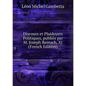 Книга Discours et Plaidoyers Politiques, publiés par M. Joseph Reinach, XI (French Edition)
Книга Discours et Plaidoyers Politiques, publiés par M. Joseph Reinach, XI (French Edition)