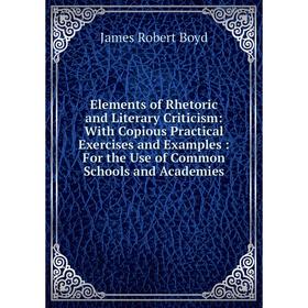 Книга Elements of Rhetoric and Literary Criticism: With Copious Practical Exercises and Examples: For the Use of Common Schools and Academies
Книга Elements of Rhetoric and Literary Criticism: With Copious Practical Exercises and Examples: For the Use of Common Schools and Academies
