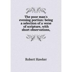 Книга The poor man's evening portion: being a selection of a verse of scripture, with short observations
Книга The poor man's evening portion: being a selection of a verse of scripture, with short observations