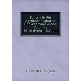 Книга Zeitschrift Für Ägyptische Sprache Und Altertumskunde, Volumes 39-40 (French Edition)
Книга Zeitschrift Für Ägyptische Sprache Und Altertumskunde, Volumes 39-40 (French Edition)