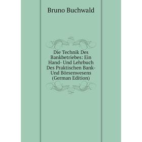 Книга Die Technik Des Bankbetriebes: Ein Hand- Und Lehrbuch Des Praktischen Bank- Und Börsenwesens (German Edition)
Книга Die Technik Des Bankbetriebes: Ein Hand- Und Lehrbuch Des Praktischen Bank- Und Börsenwesens (German Edition)