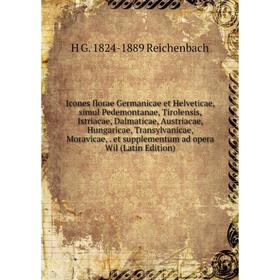 Книга Icones florae Germanicae et Helveticae, simul Pedemontanae, Tirolensis, Istriacae, Dalmaticae, Austriacae, Hungaricae, Transylvanicae, Moravicae
Книга Icones florae Germanicae et Helveticae, simul Pedemontanae, Tirolensis, Istriacae, Dalmaticae, Austriacae, Hungaricae, Transylvanicae, Moravicae