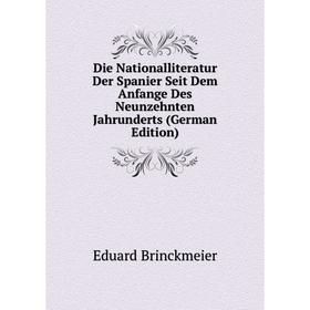 Книга Die Nationalliteratur Der Spanier Seit Dem Anfange Des Neunzehnten Jahrunderts (German Edition)
Книга Die Nationalliteratur Der Spanier Seit Dem Anfange Des Neunzehnten Jahrunderts (German Edition)