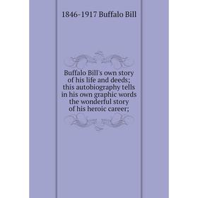 Книга Buffalo Bill's own story of his life and deeds; this autobiography tells in his own graphic words the wonderful story of his heroic career
Книга Buffalo Bill's own story of his life and deeds; this autobiography tells in his own graphic words the wonderful story of his heroic career