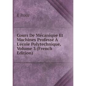 Книга Cours De Mécanique Et Machines Professé À L'école Polytechnique, Volume 3 (French Edition)
Книга Cours De Mécanique Et Machines Professé À L'école Polytechnique, Volume 3 (French Edition)