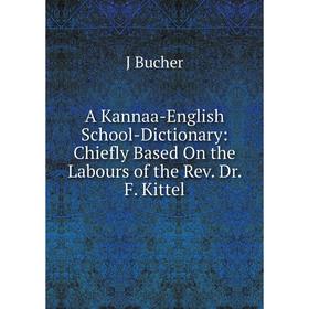 Книга A Kannaa-English School-Dictionary: Chiefly Based On the Labours of the Rev. Dr. F. Kittel
Книга A Kannaa-English School-Dictionary: Chiefly Based On the Labours of the Rev. Dr. F. Kittel
