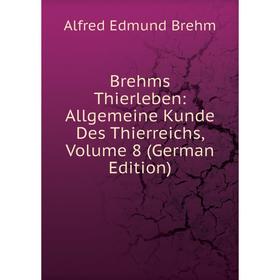 Книга Brehms Thierleben: Allgemeine Kunde Des Thierreichs, Volume 8 (German Edition)
Книга Brehms Thierleben: Allgemeine Kunde Des Thierreichs, Volume 8 (German Edition)