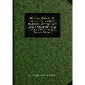 Книга Illustres Médecins Et Naturalistes Des Temps Modernes: Ouvrage Dans Lequel On Apprécie Les Travaux De Cuvier Et Al. (French Edition)
Книга Illustres Médecins Et Naturalistes Des Temps Modernes: Ouvrage Dans Lequel On Apprécie Les Travaux De Cuvier Et Al. (French Edition)