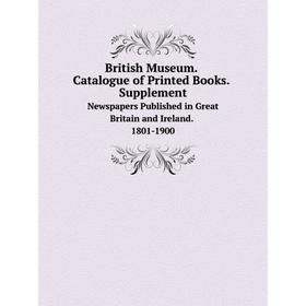 Книга British Museum. Catalogue of Printed Books. Supplement Newspapers Published in Great Britain and Ireland. 1801-1900
Книга British Museum. Catalogue of Printed Books. Supplement Newspapers Published in Great Britain and Ireland. 1801-1900